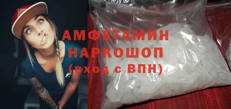 Amphetamine VHQ  mega рабочий сайт  Дятьково 