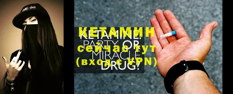 КЕТАМИН ketamine  blacksprut маркетплейс  Дятьково 