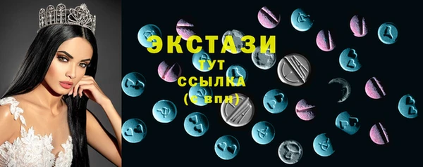 ECSTASY Баксан